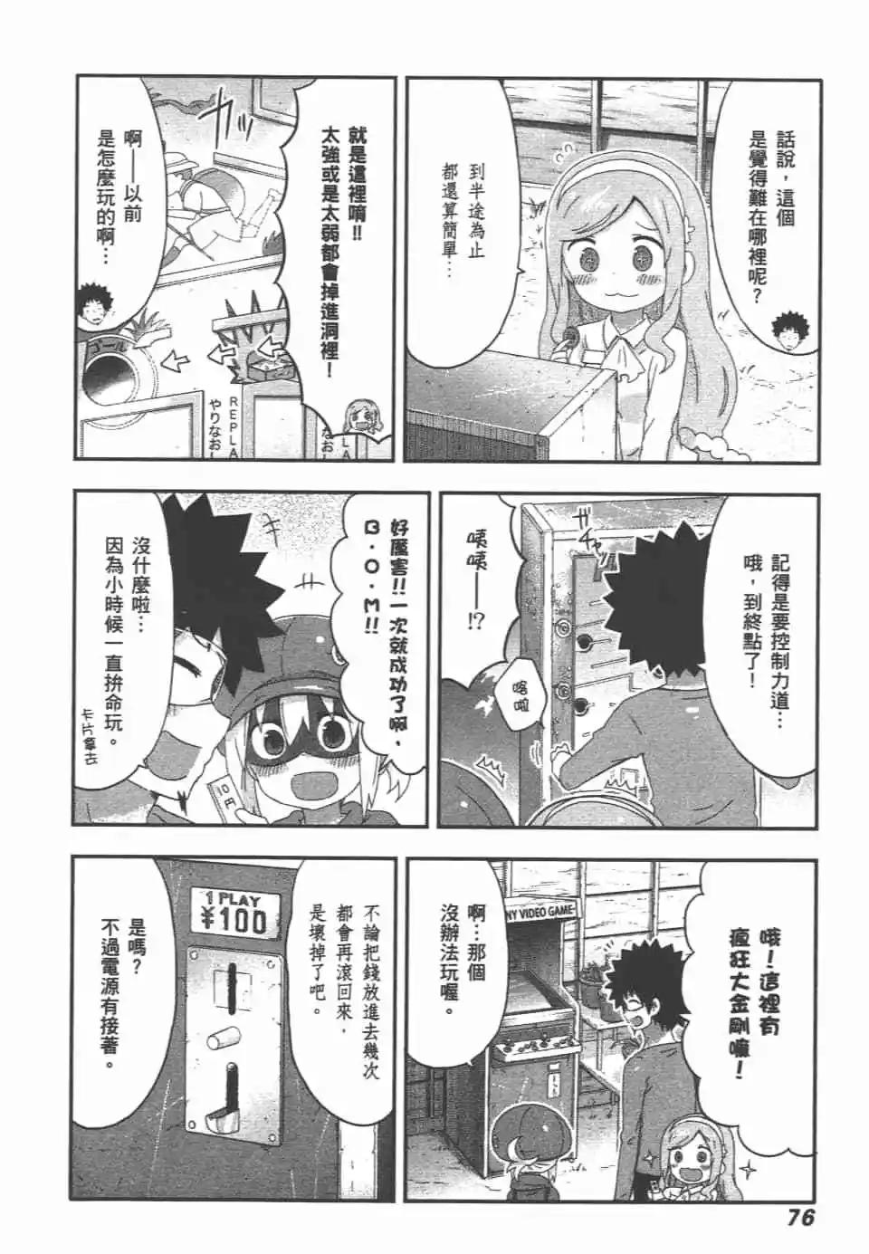 第 78 页
