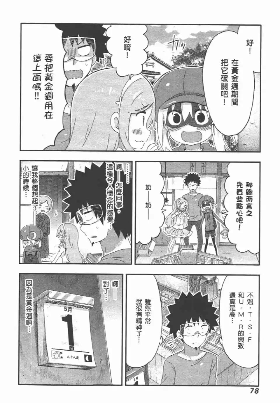 第 80 页