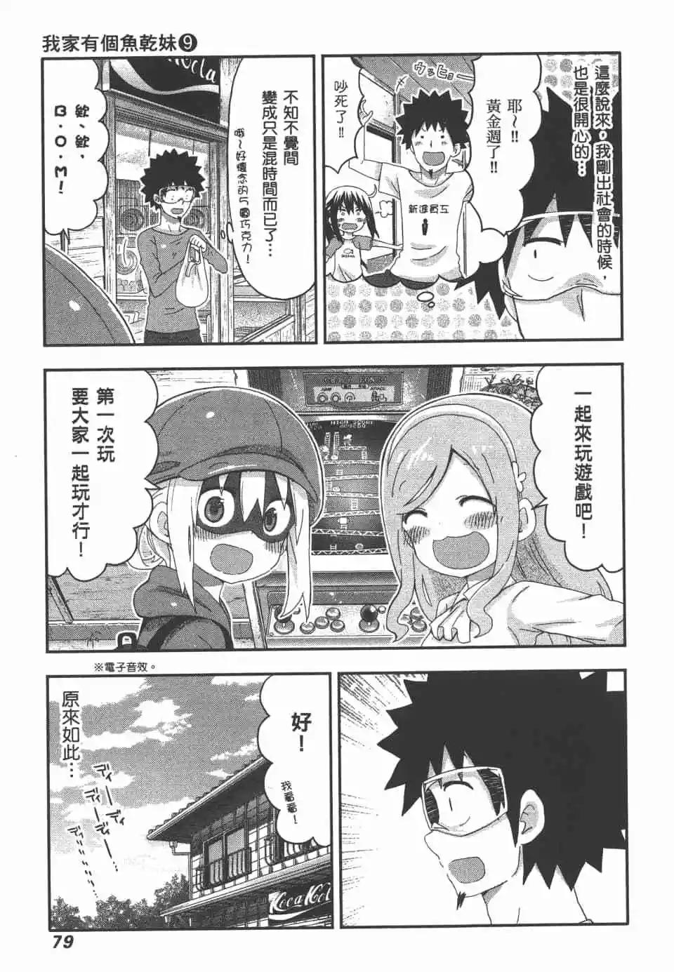 第 81 页