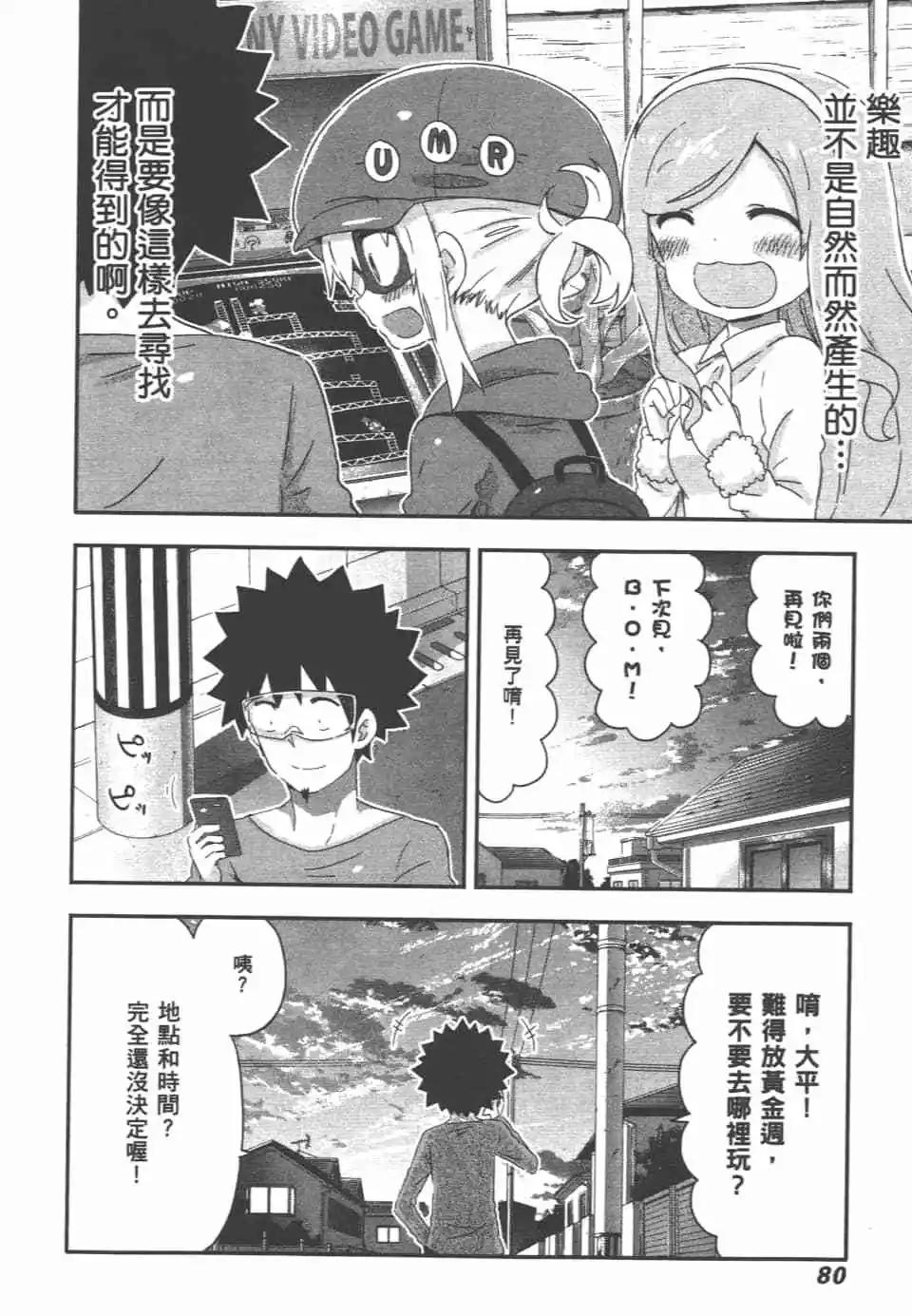 第 82 页