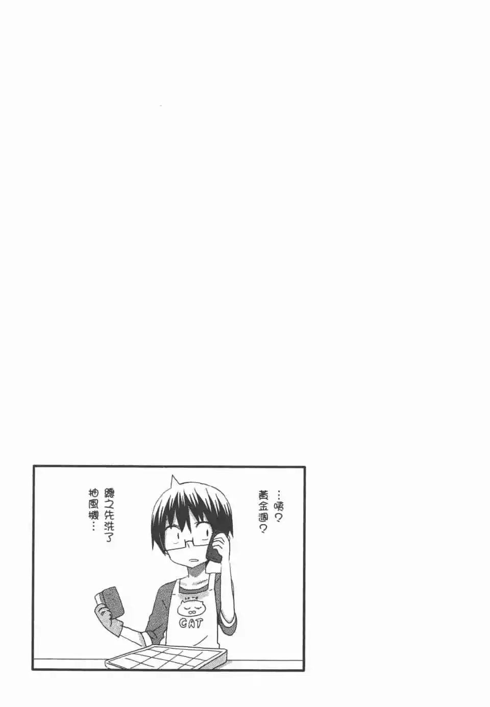 第 83 页