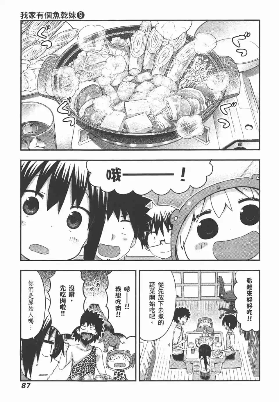 第 89 页