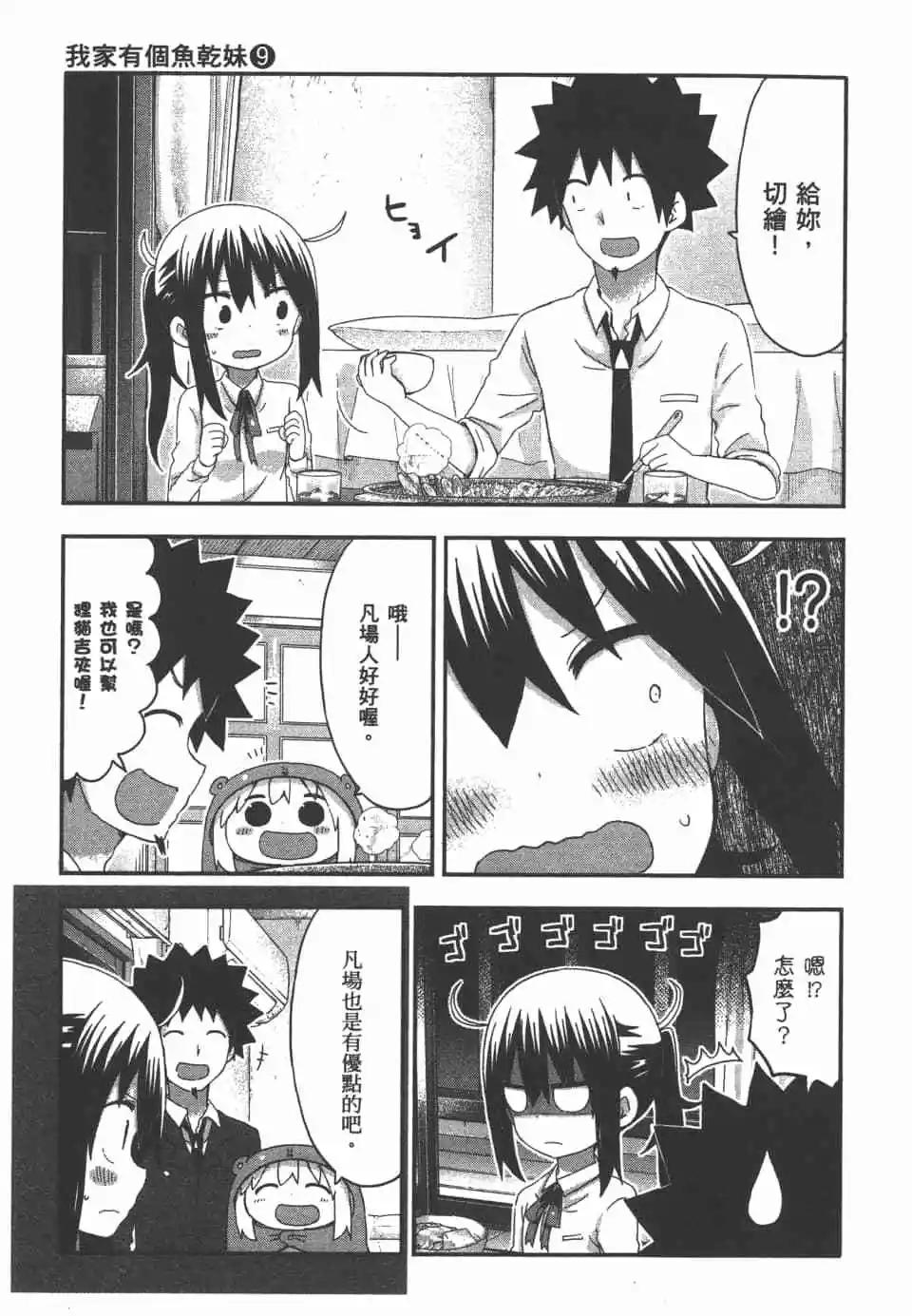 第 91 页