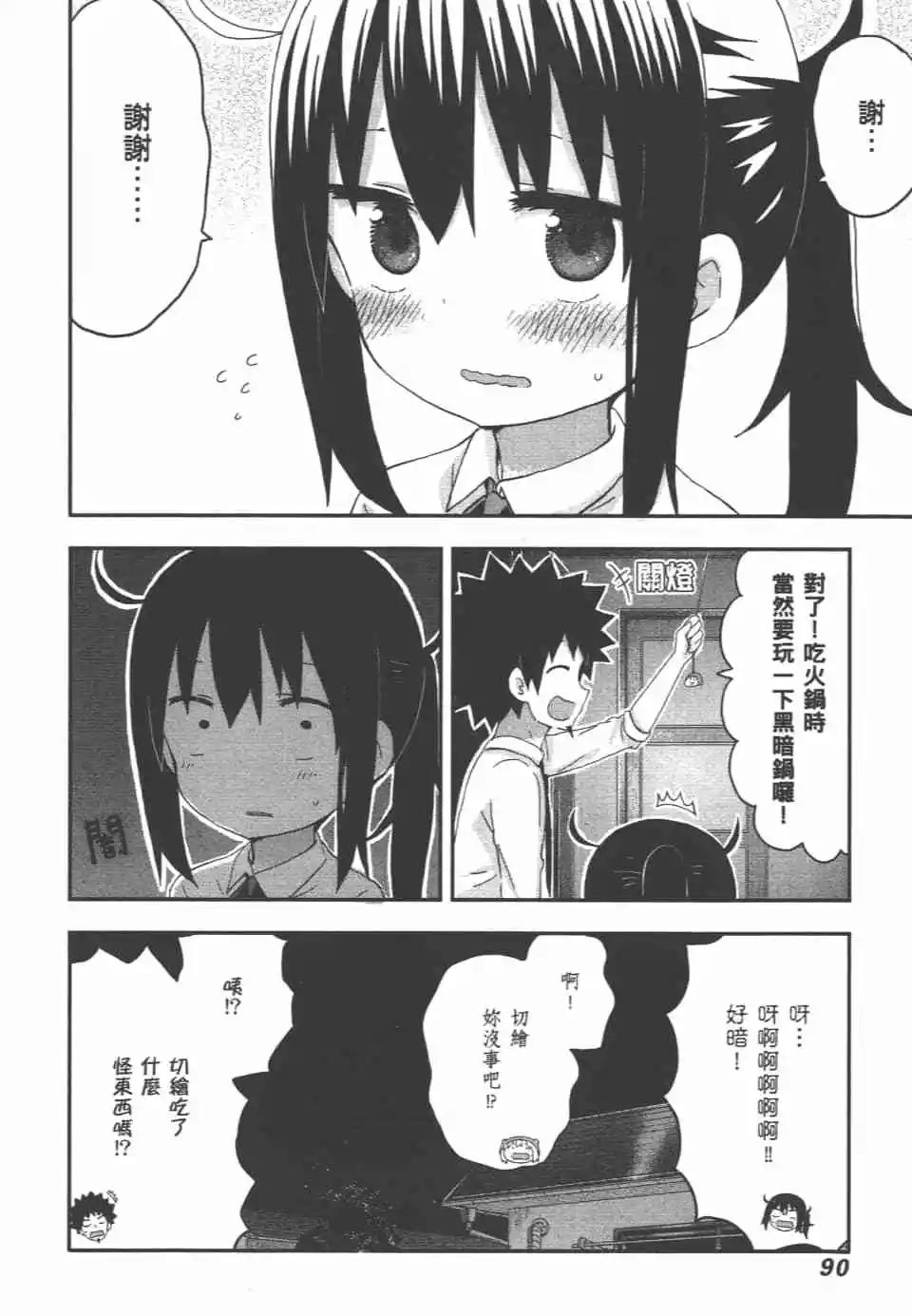 第 92 页
