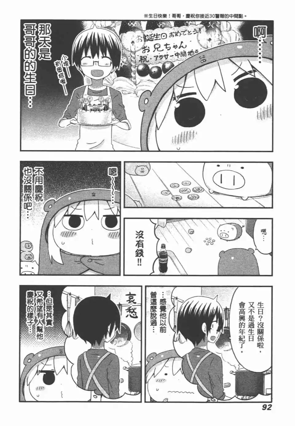 第 94 页