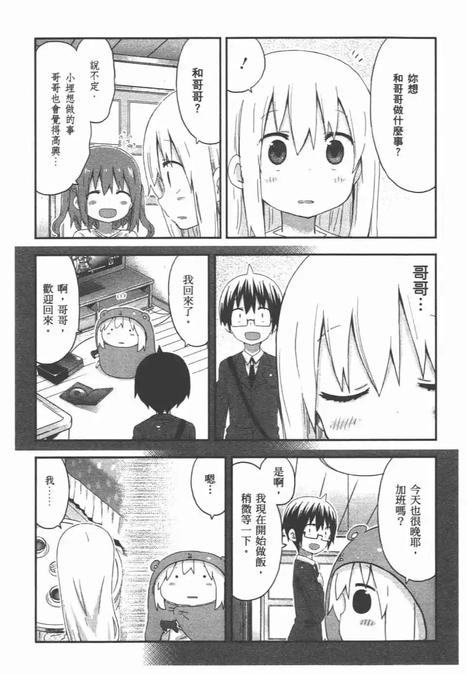 第 98 页