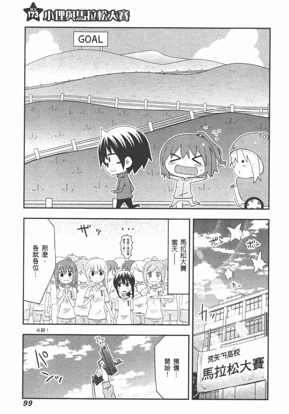 第 101 页
