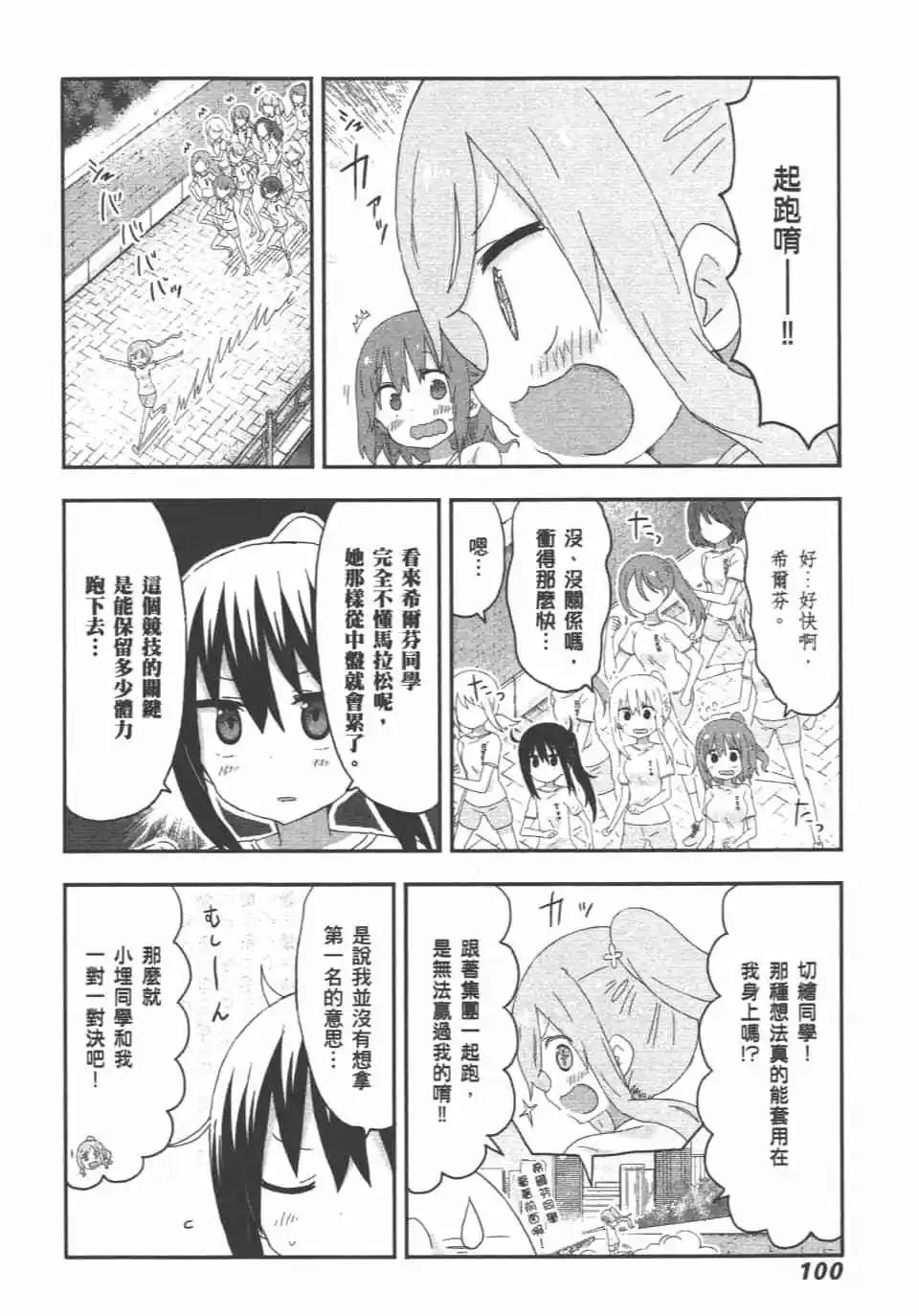 第 102 页