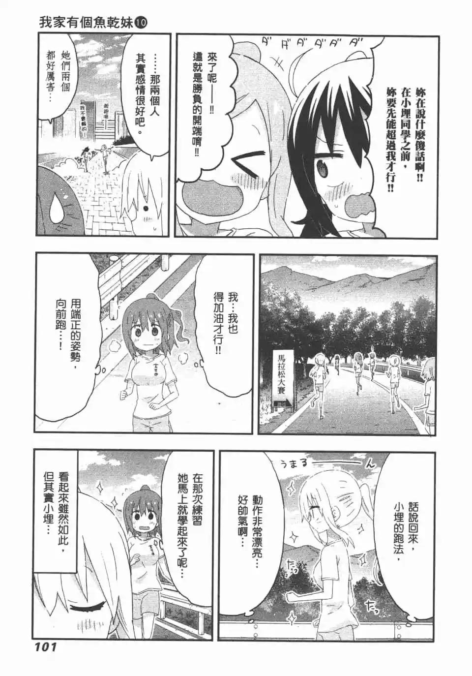 第 103 页