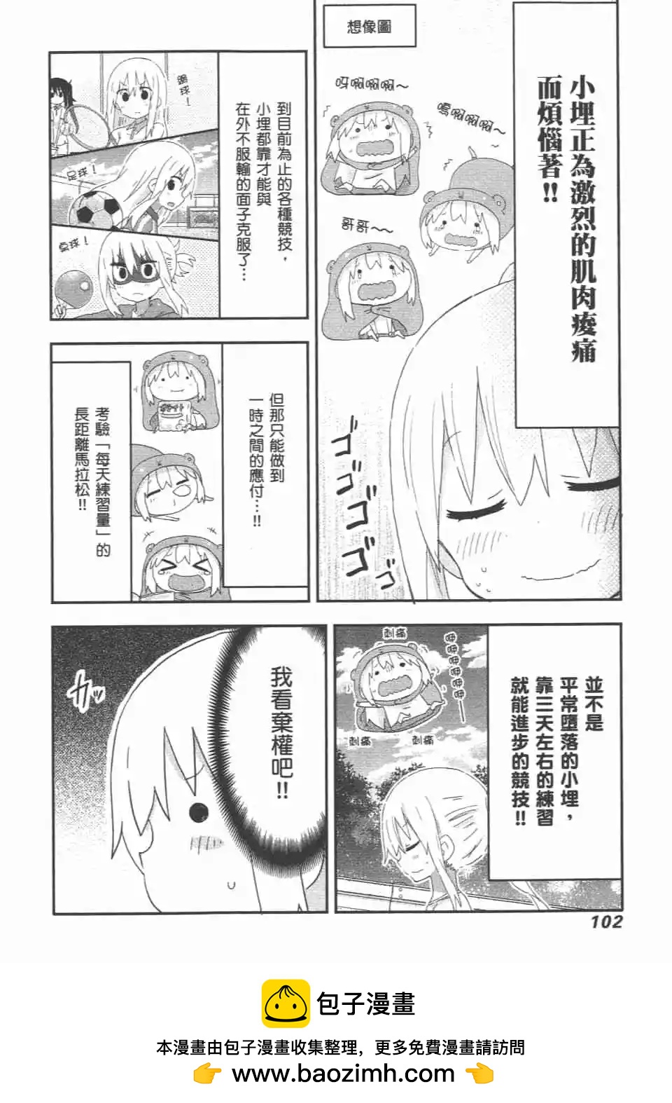 第 104 页