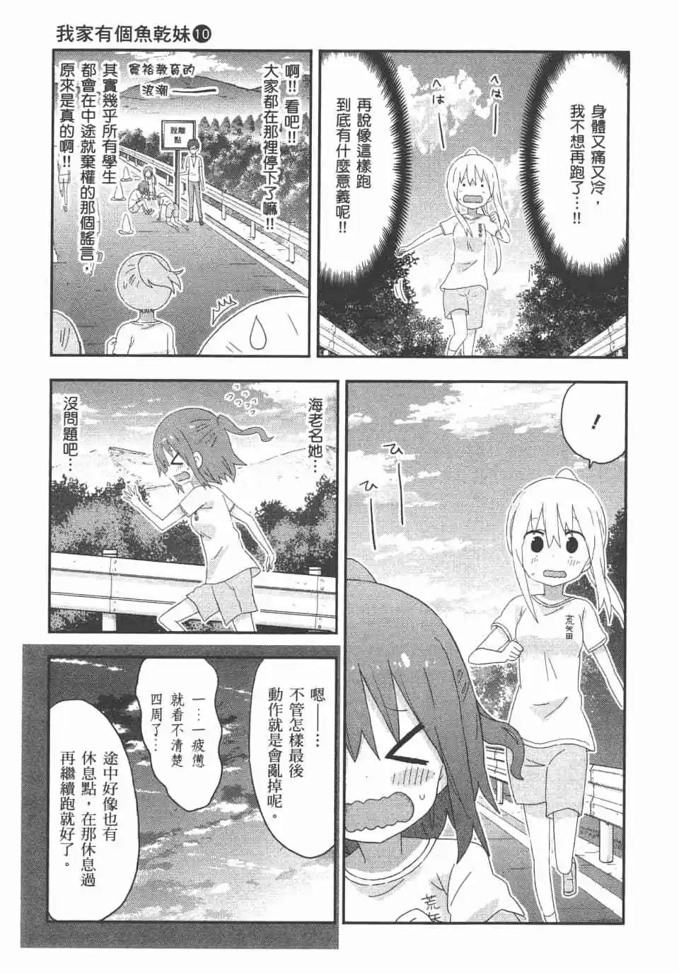 第 105 页
