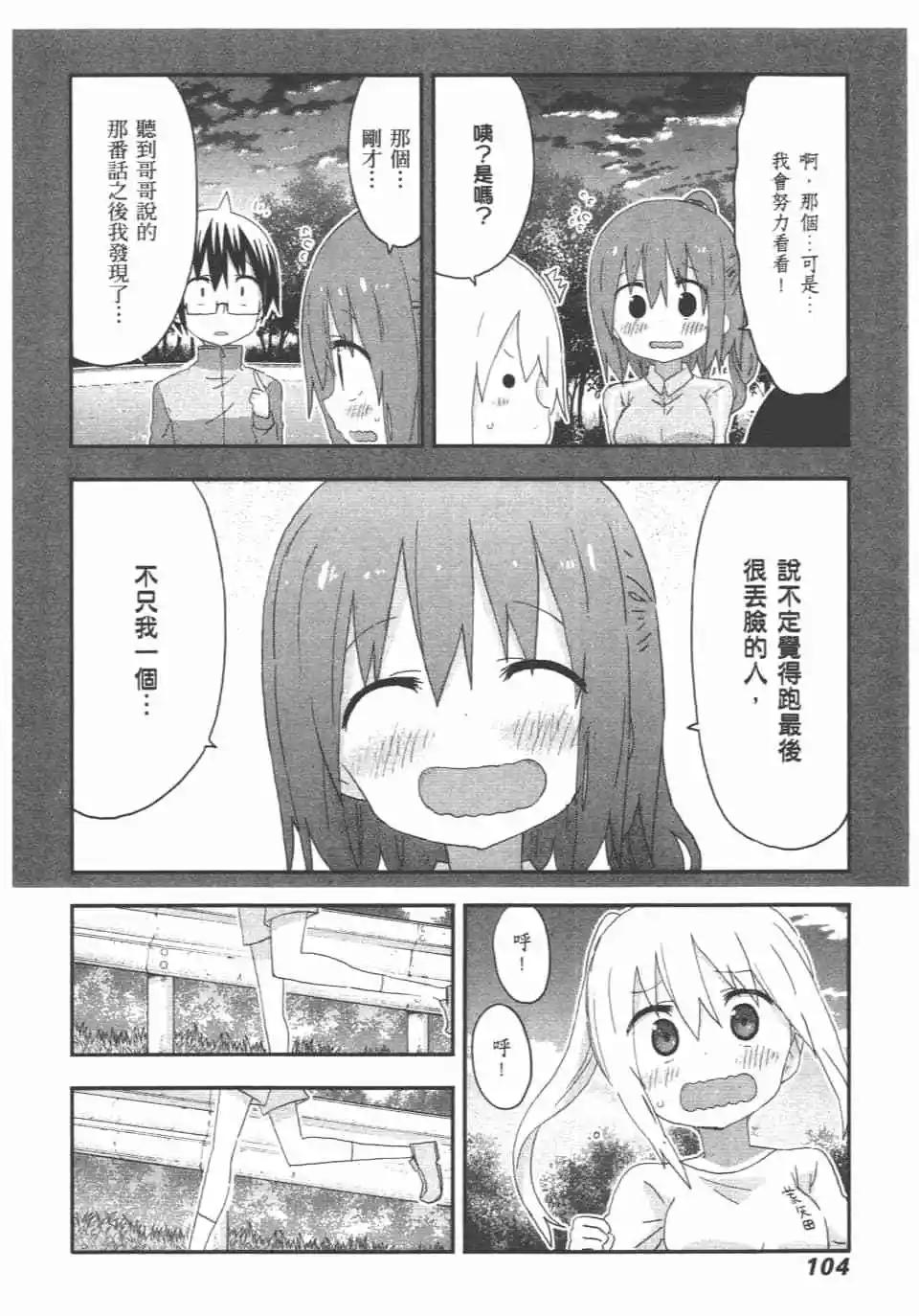 第 106 页
