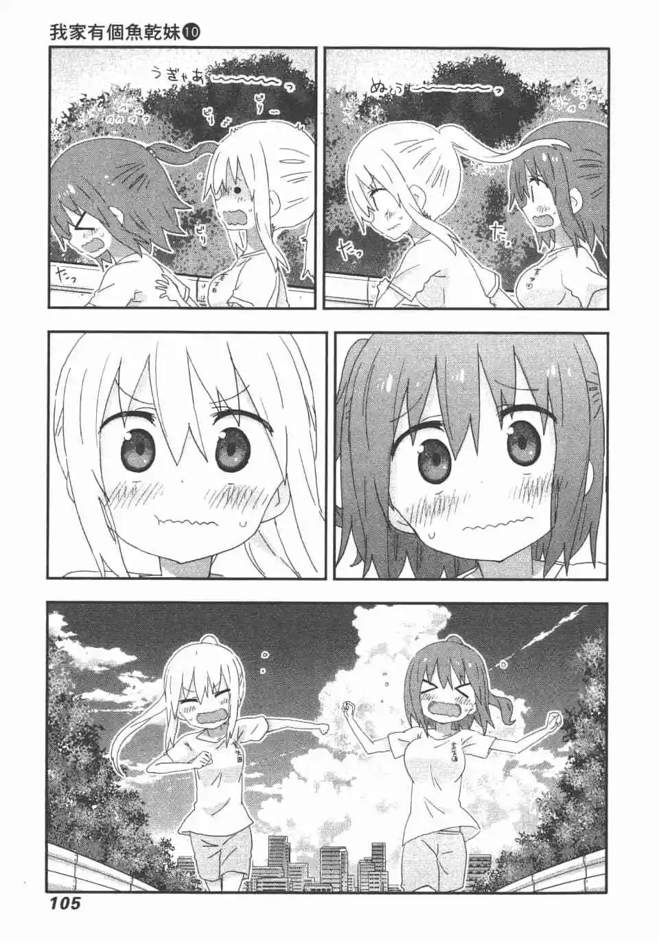 第 107 页