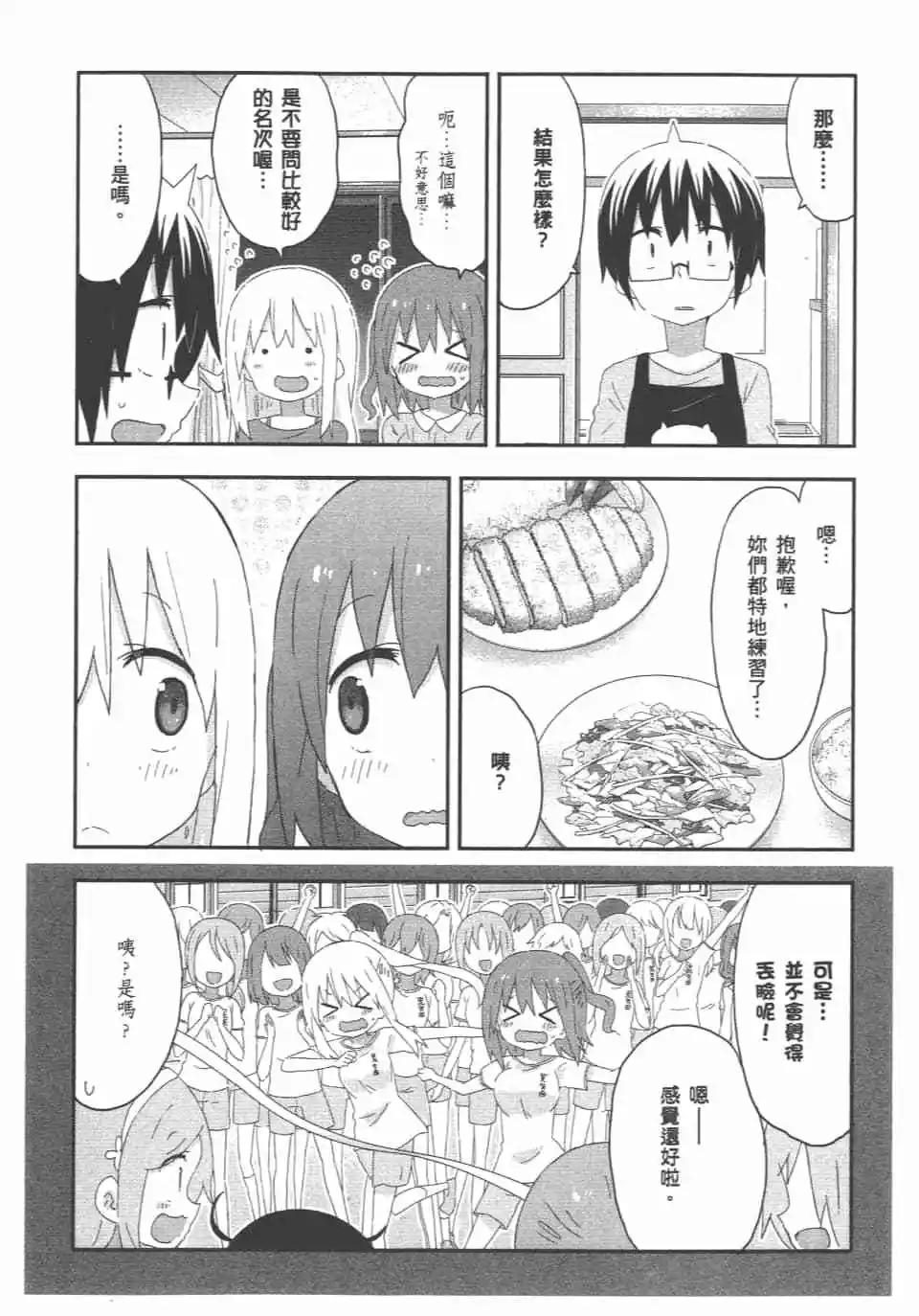 第 108 页