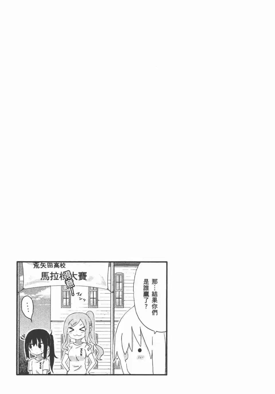 第 109 页
