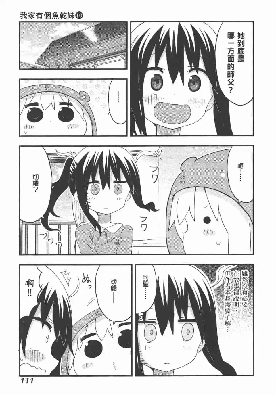 第 113 页