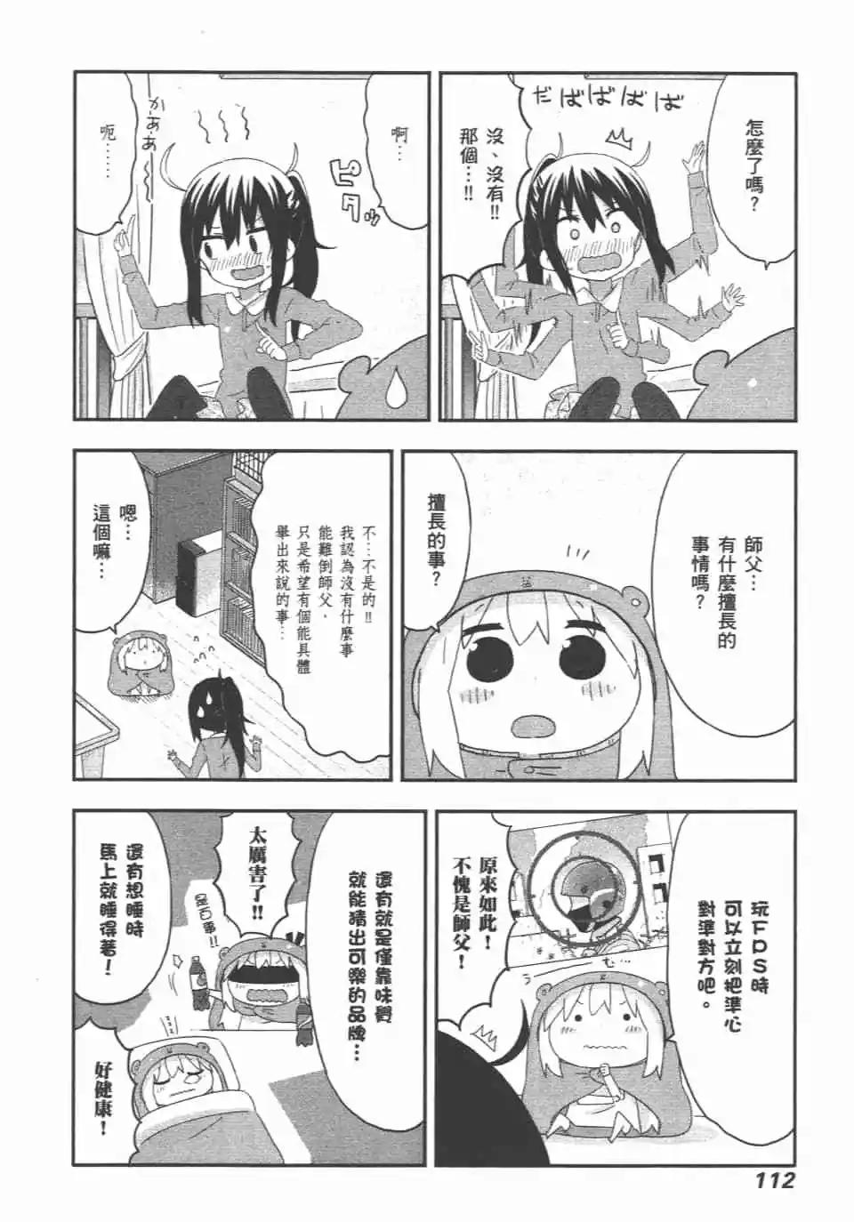 第 114 页