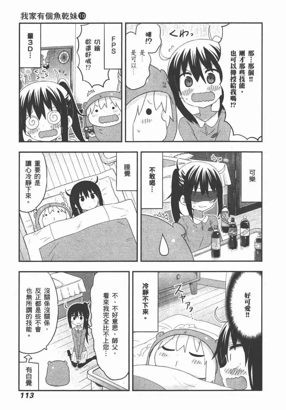 第 115 页
