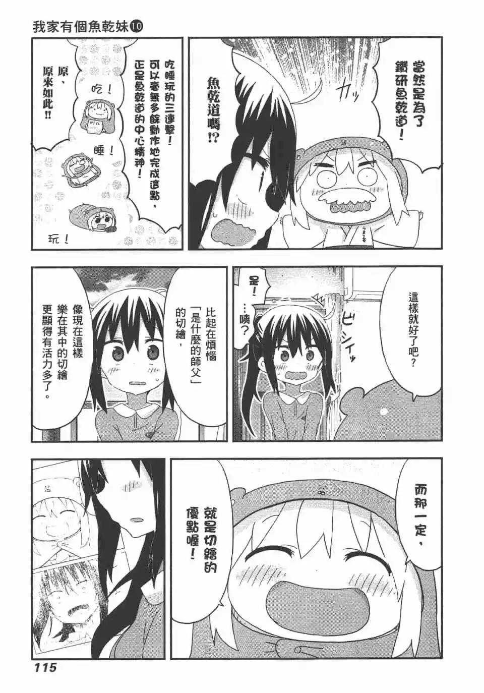 第 117 页