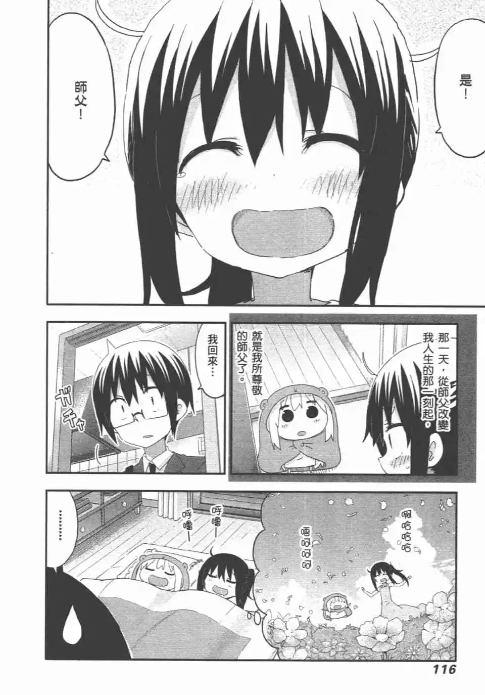 第 118 页