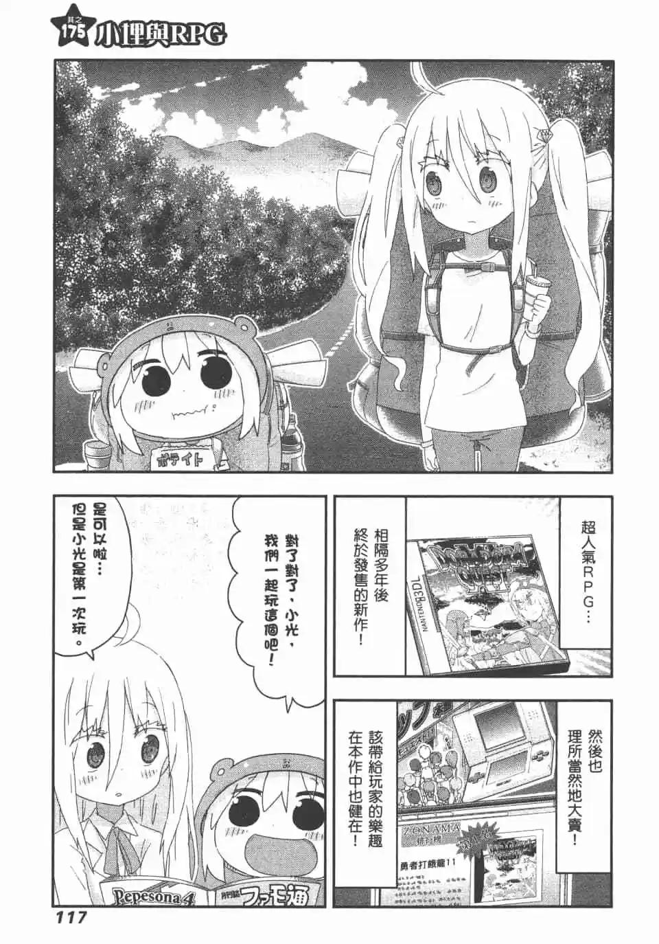 第 119 页