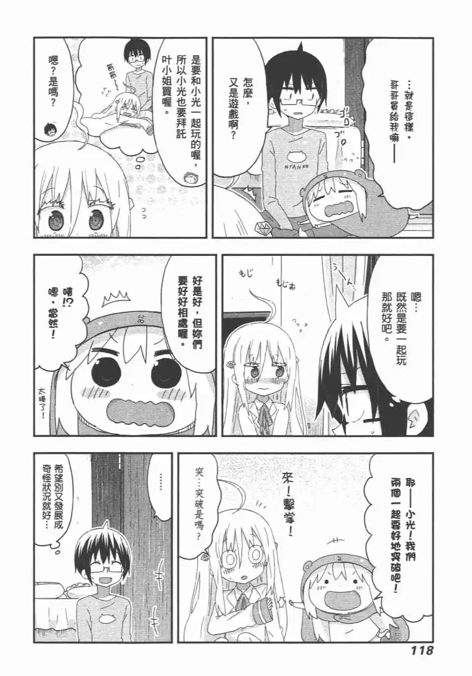 第 120 页