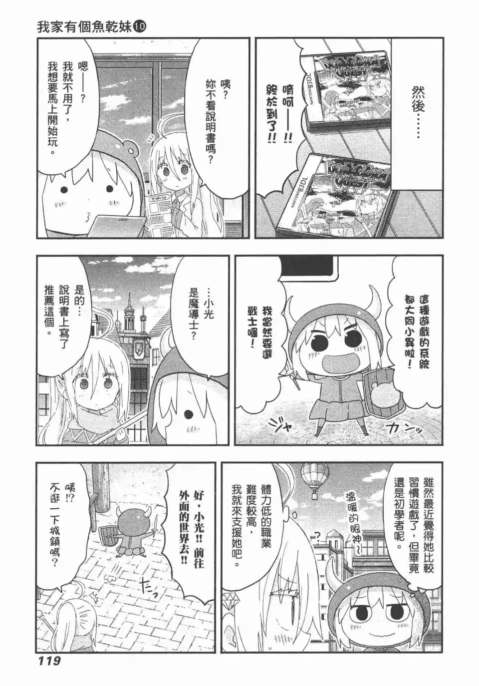 第 121 页