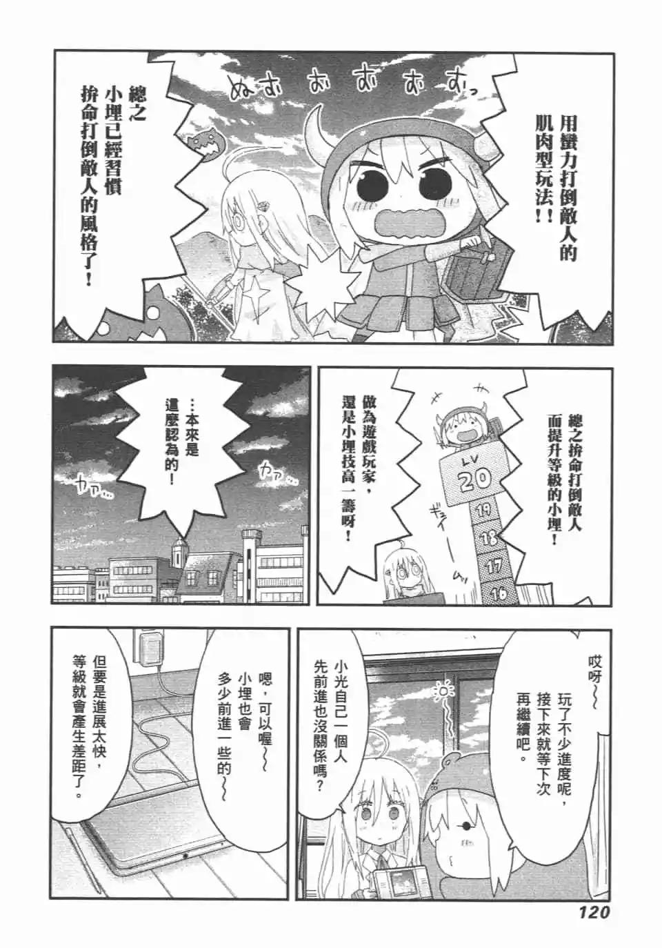 第 122 页
