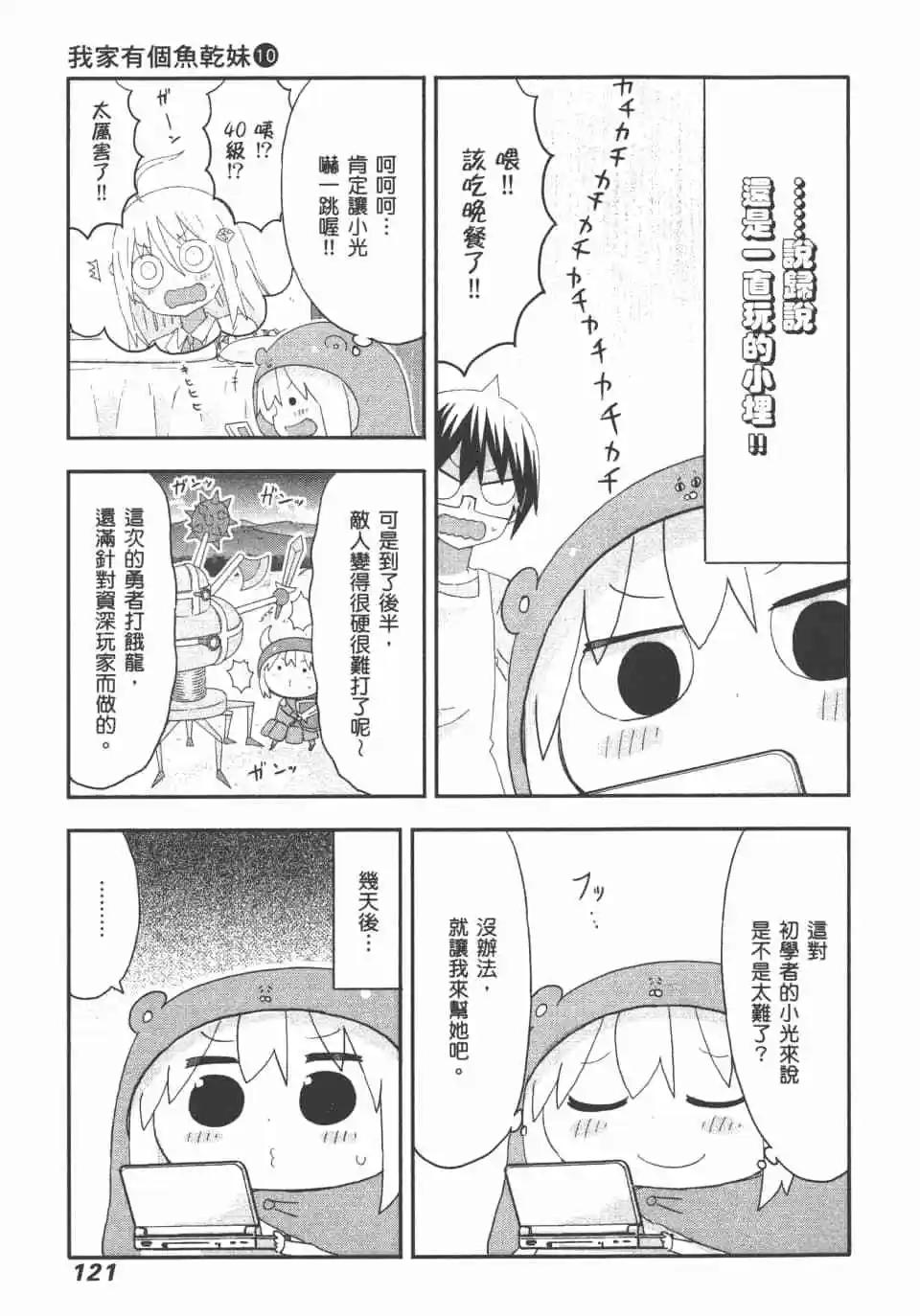 第 123 页