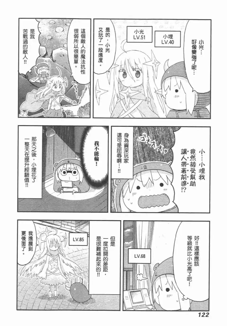 第 124 页