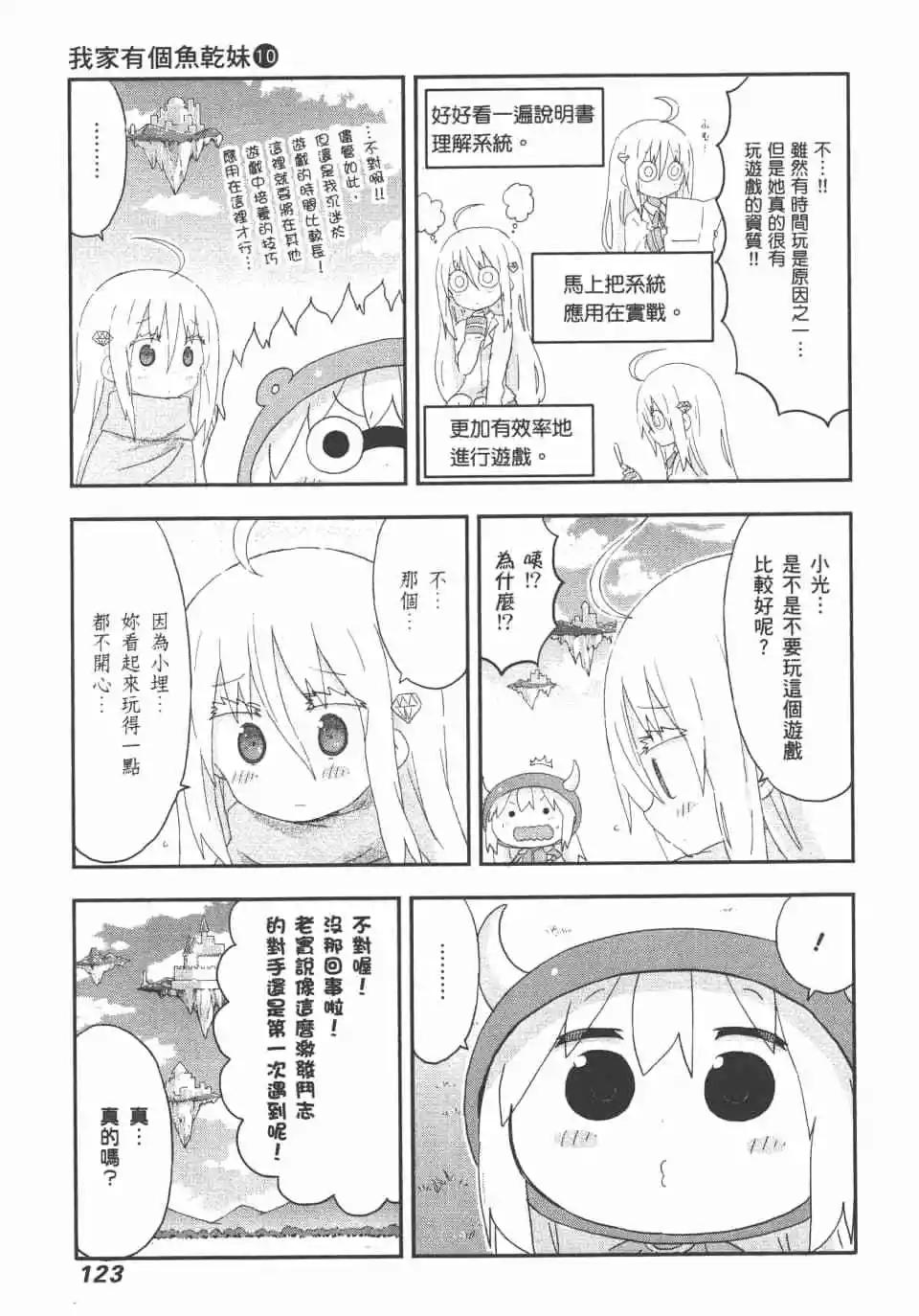 第 125 页