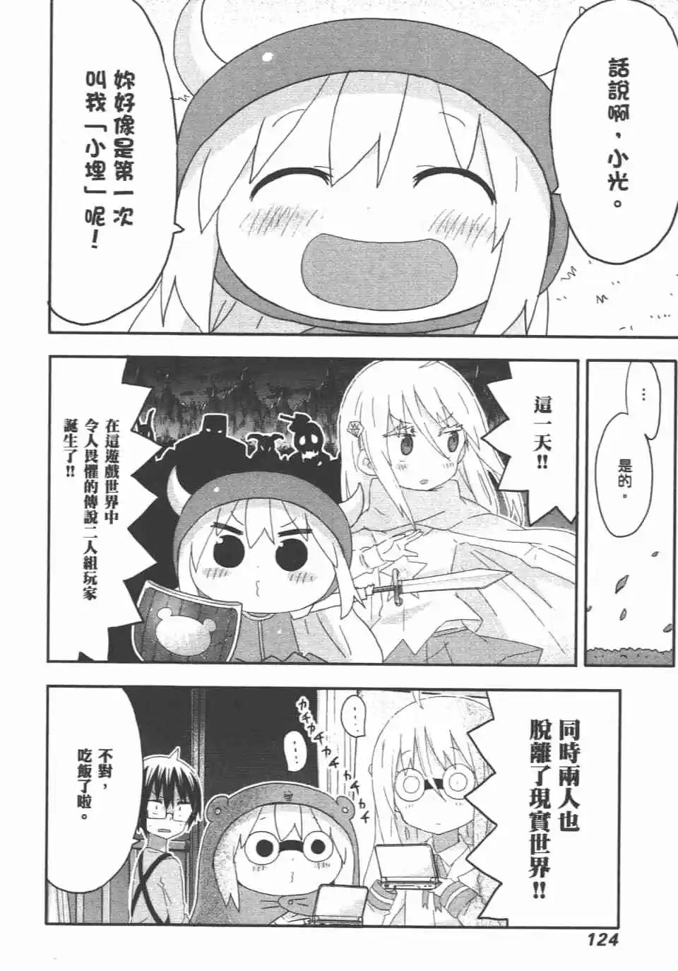 第 126 页