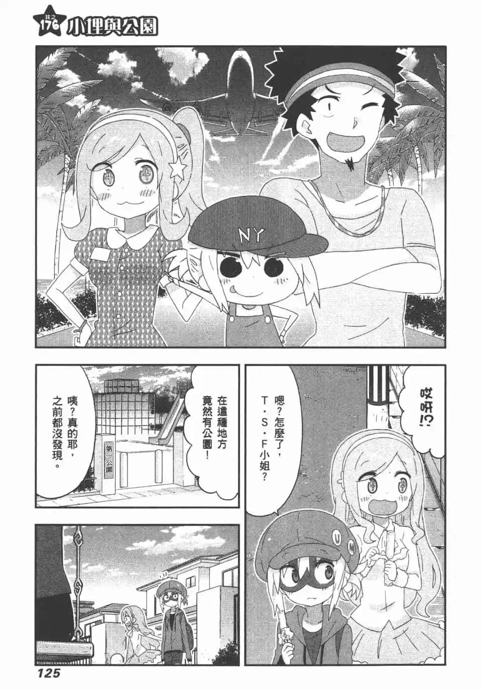 第 127 页