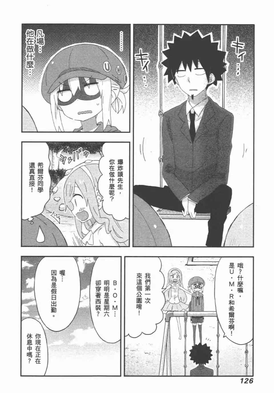 第 128 页