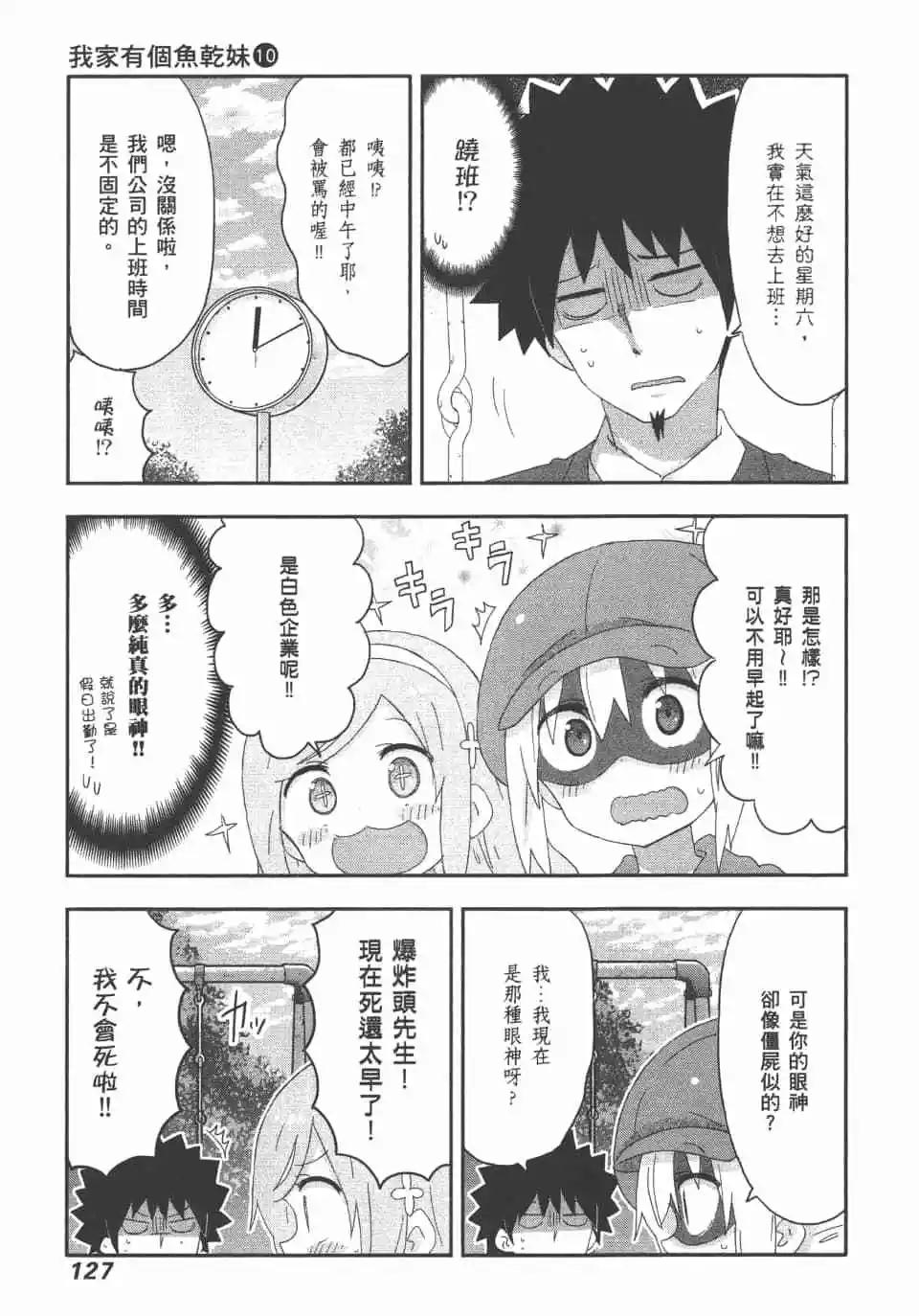 第 129 页
