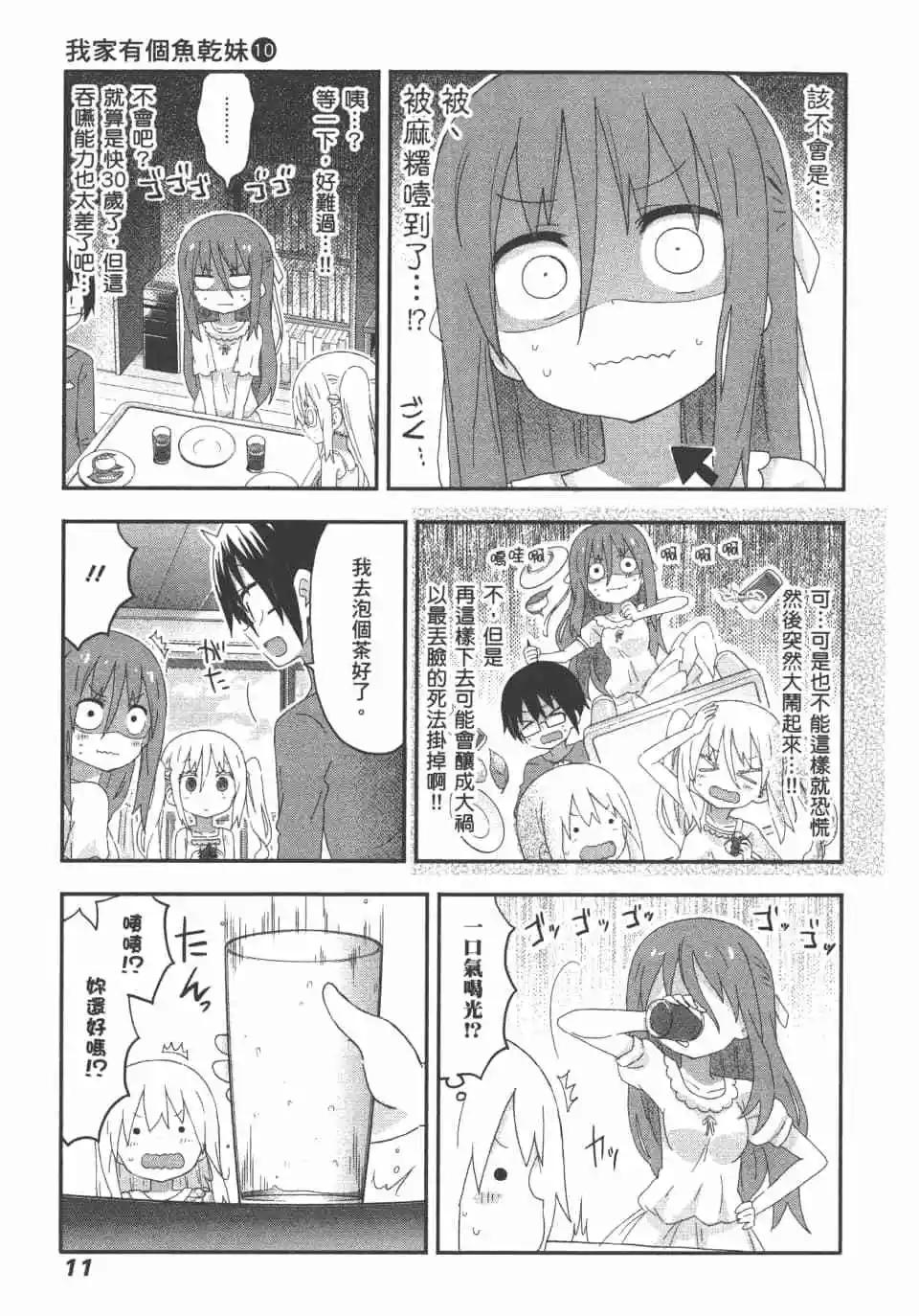 第 13 页