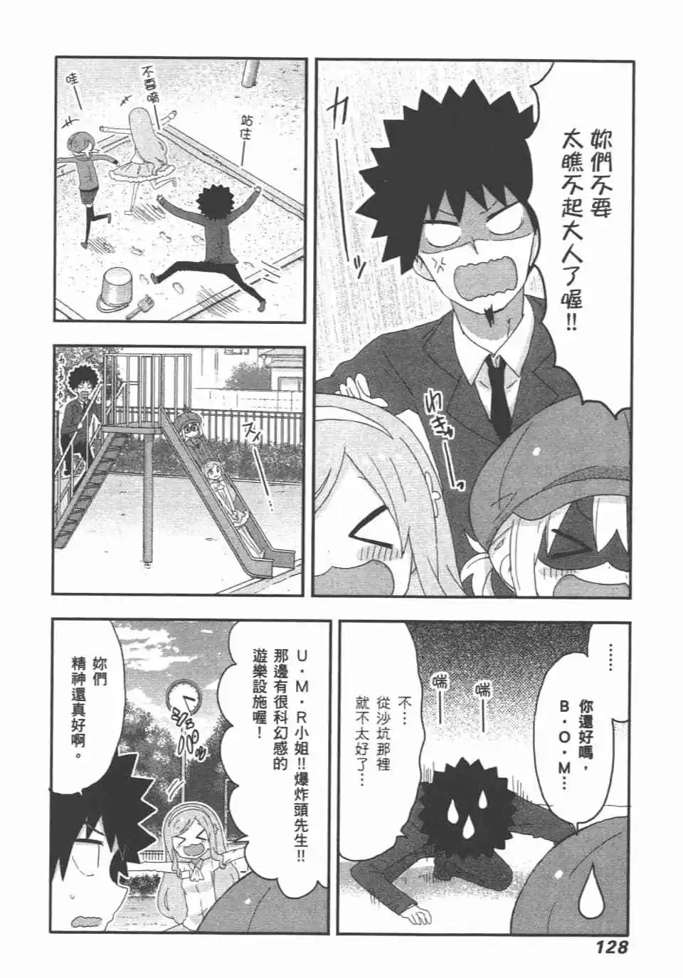 第 130 页