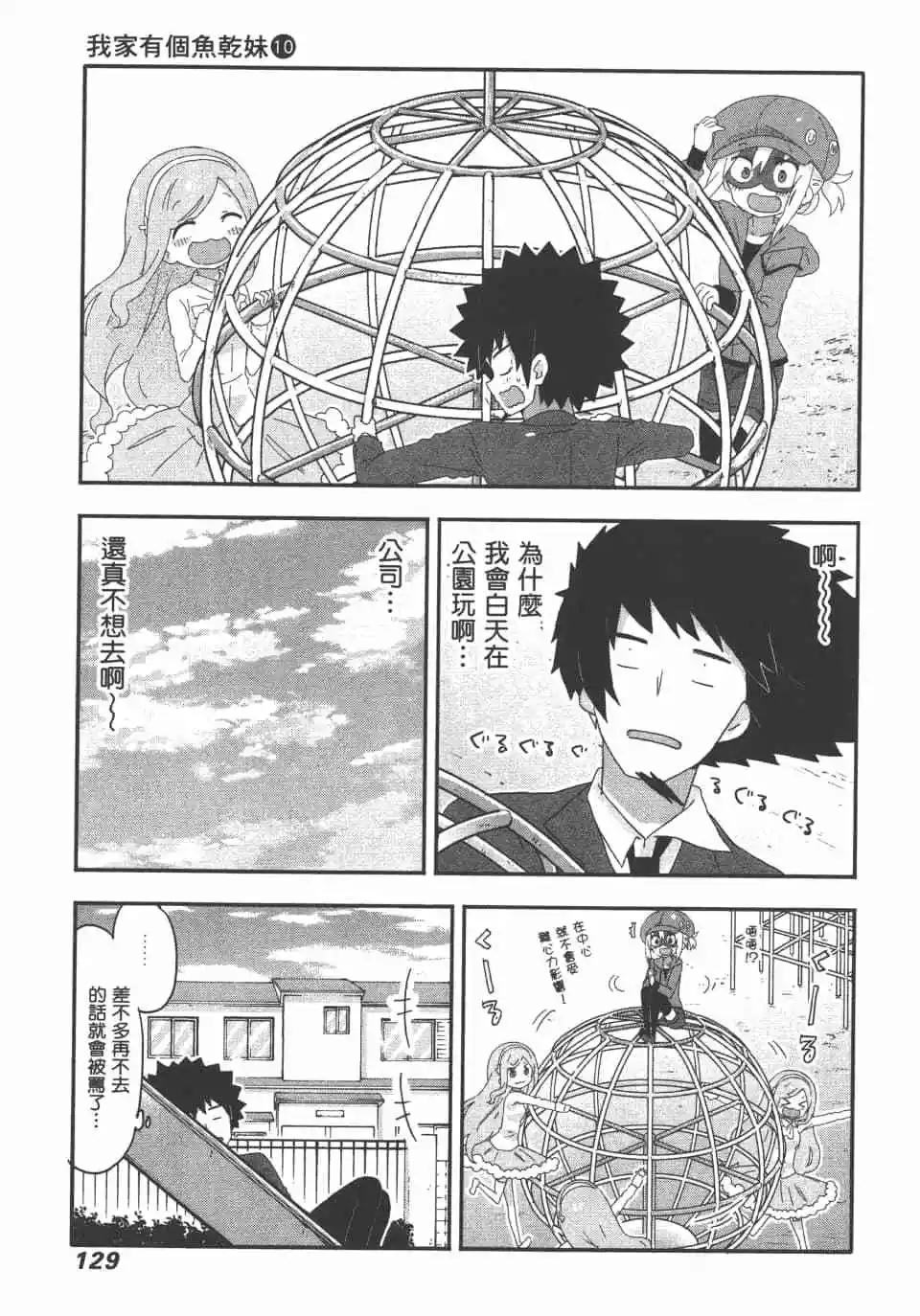 第 131 页