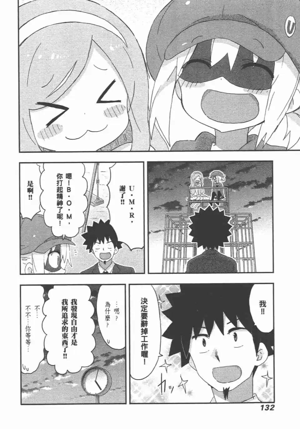 第 134 页