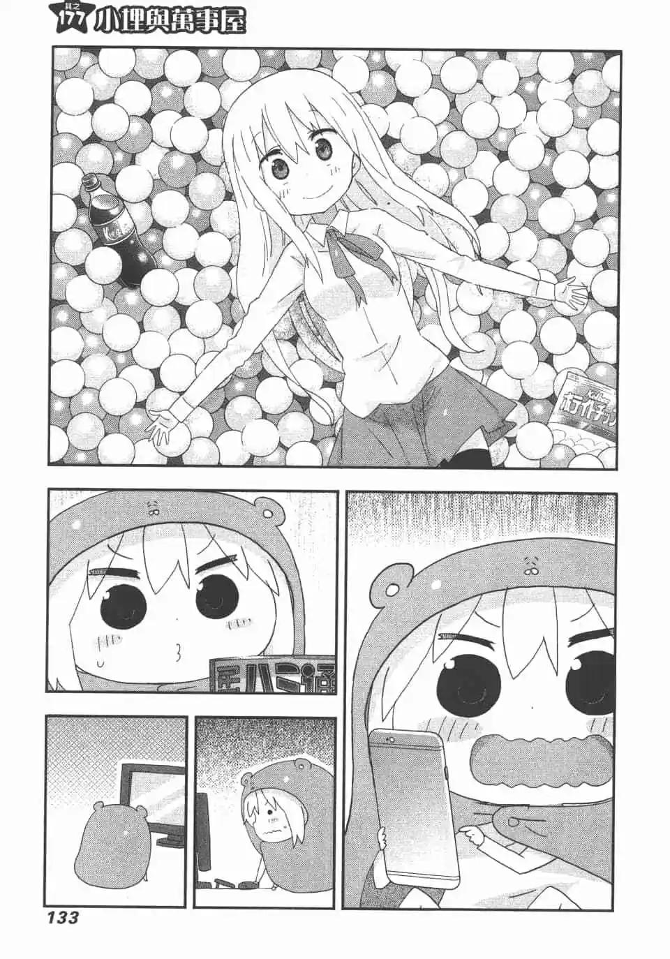 第 135 页