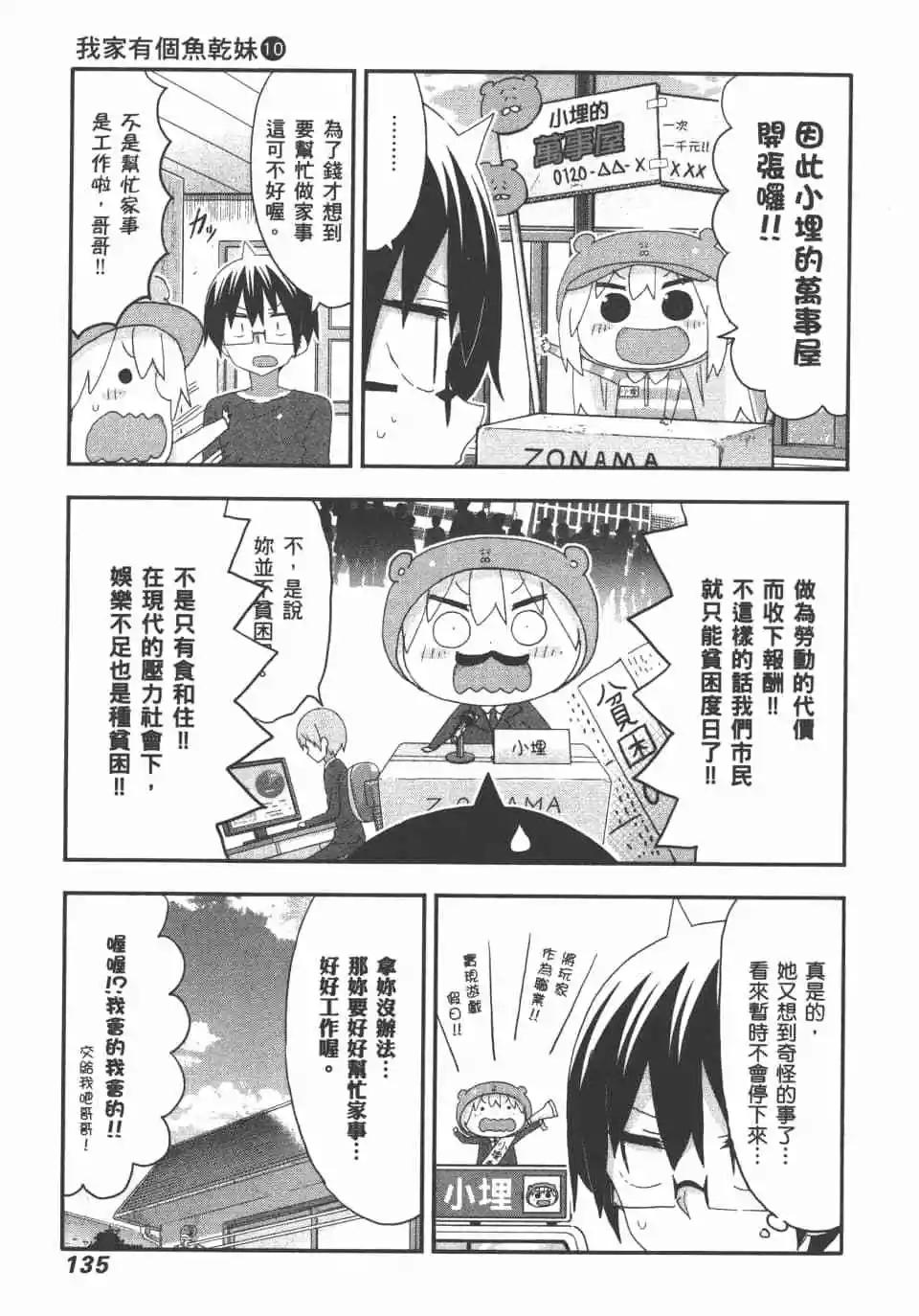 第 137 页