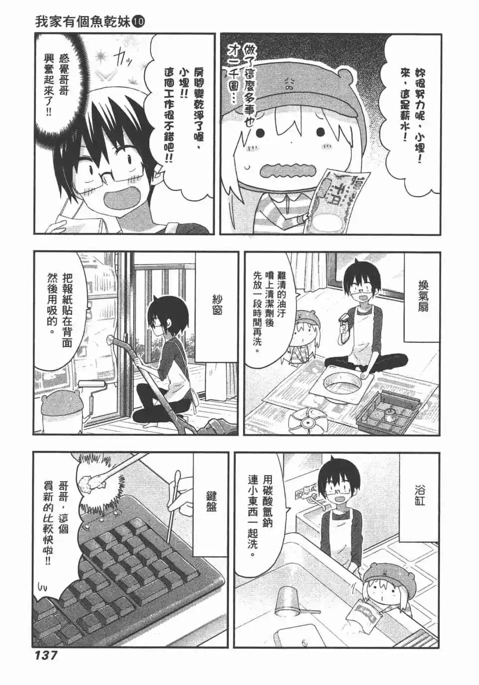第 139 页