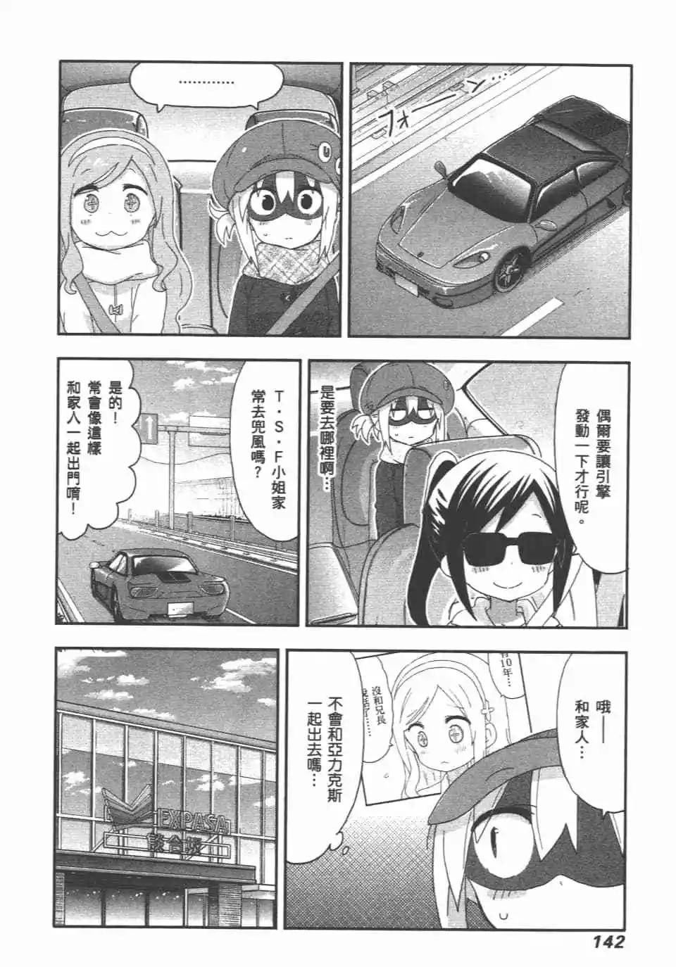 第 144 页
