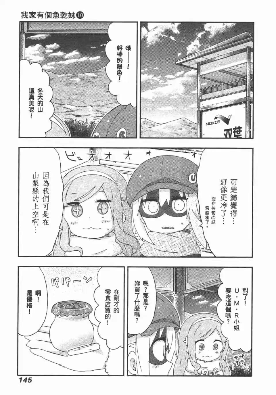 第 147 页