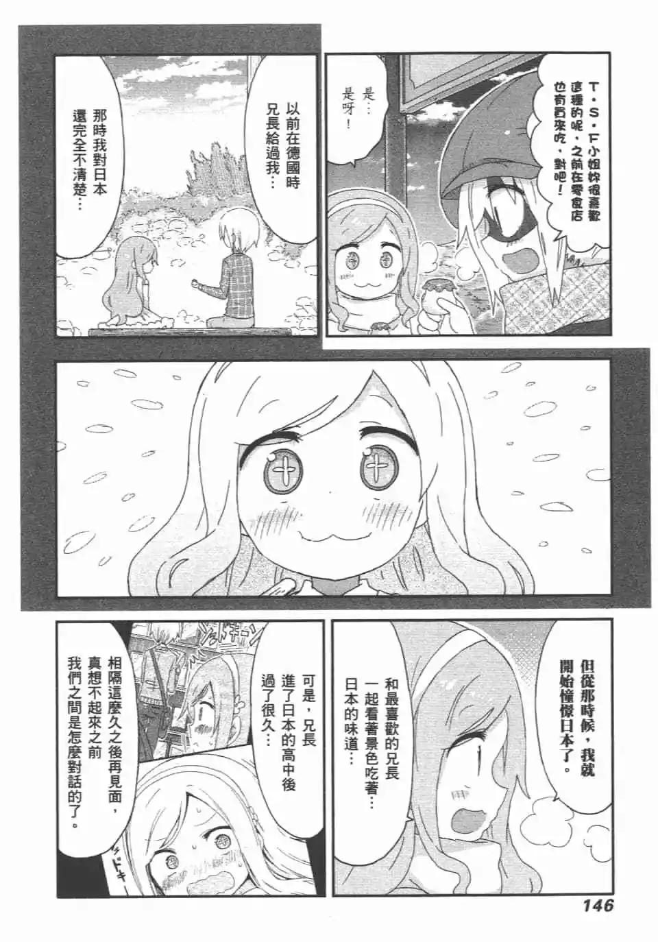 第 148 页