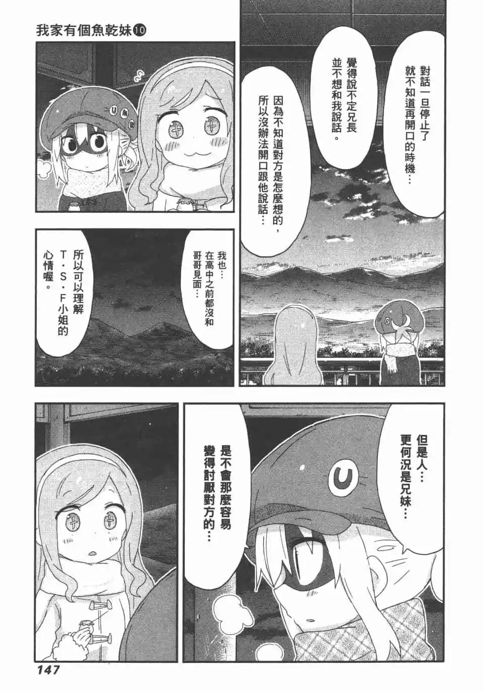 第 149 页