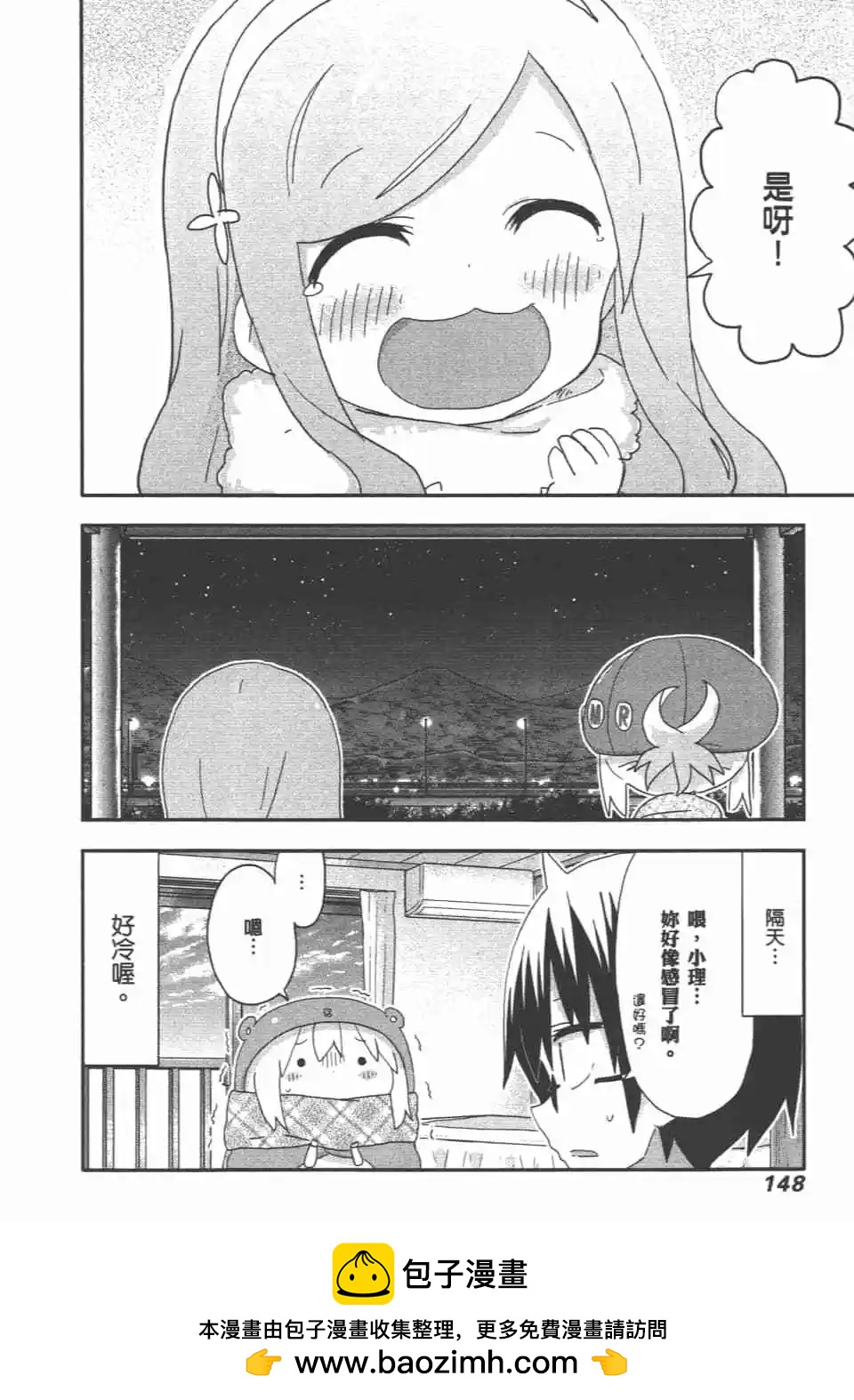 第 150 页