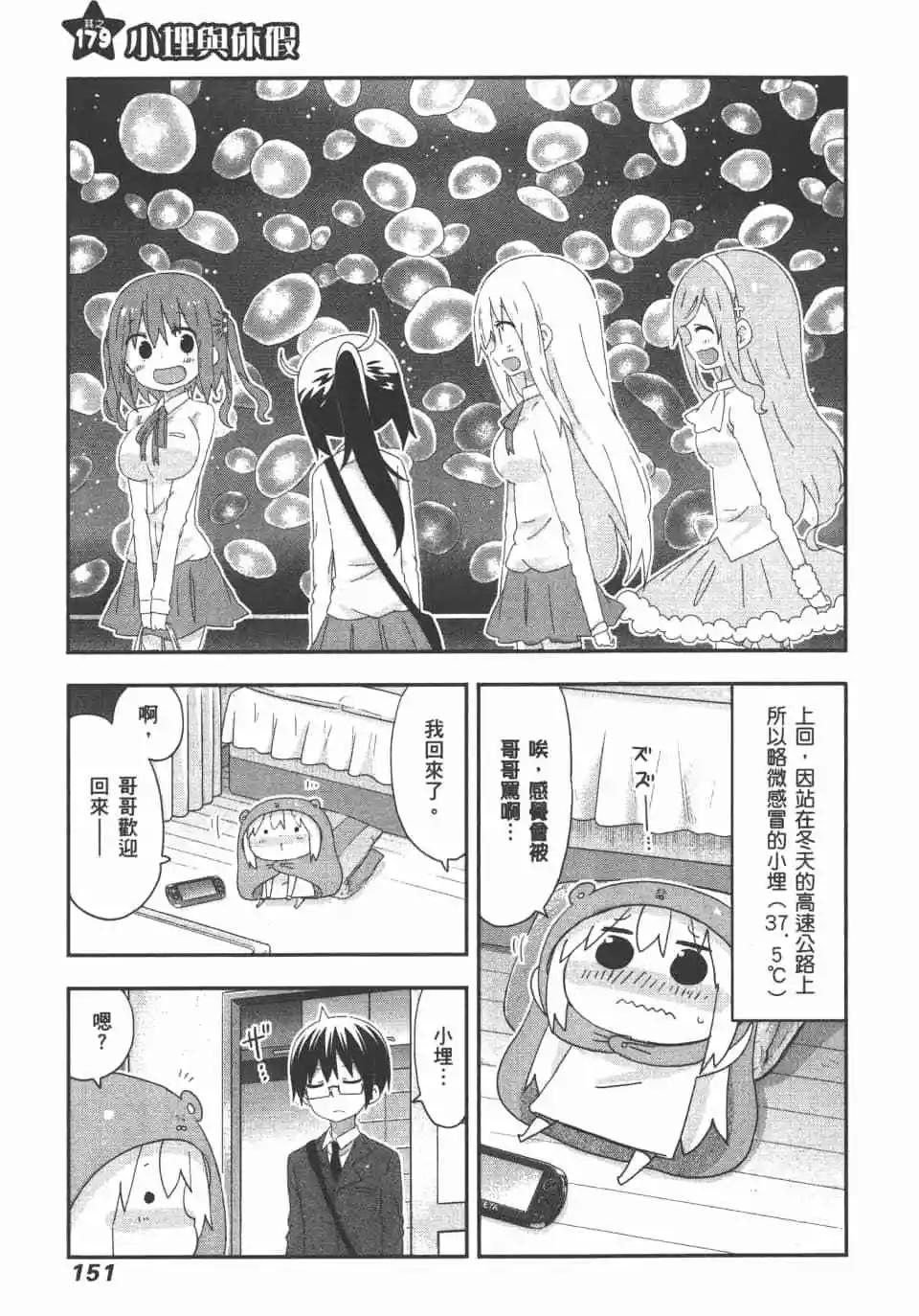 第 153 页