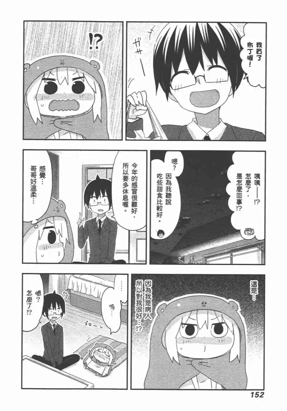 第 154 页