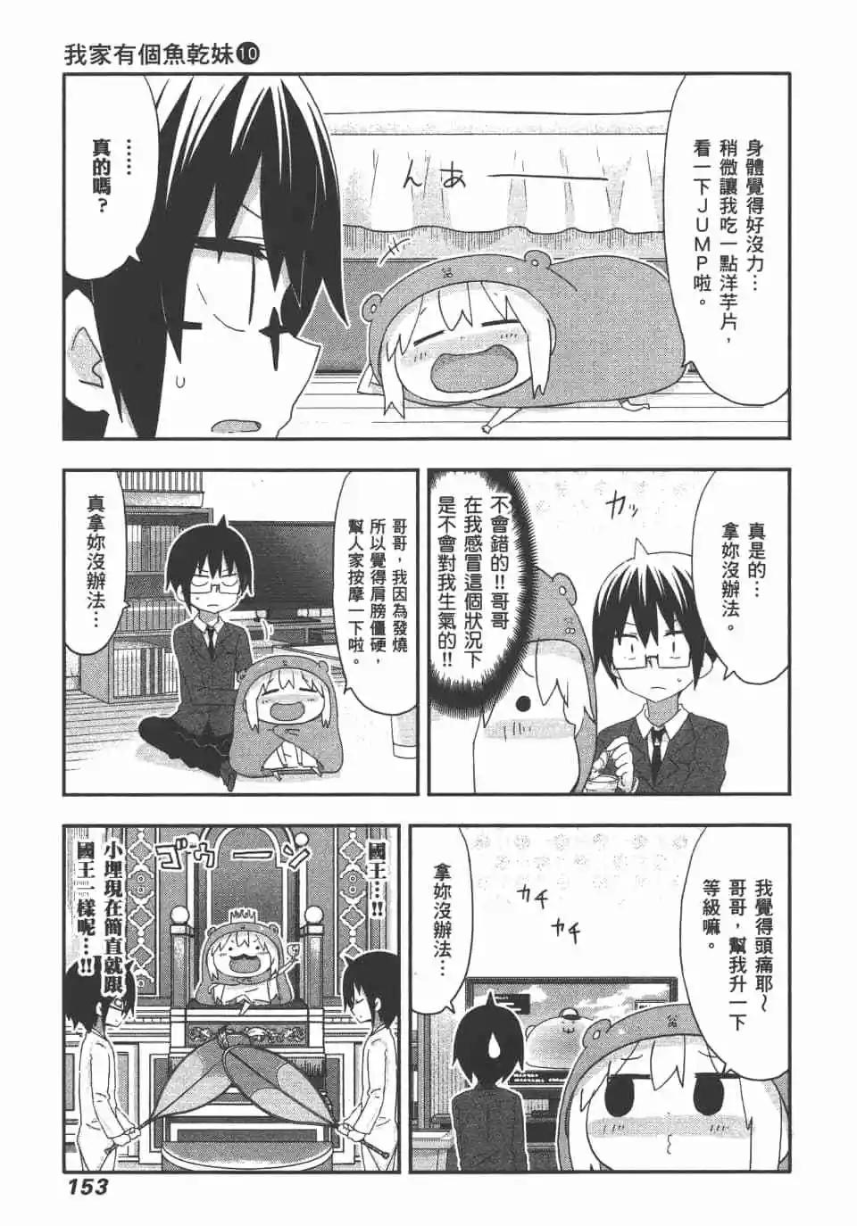 第 155 页